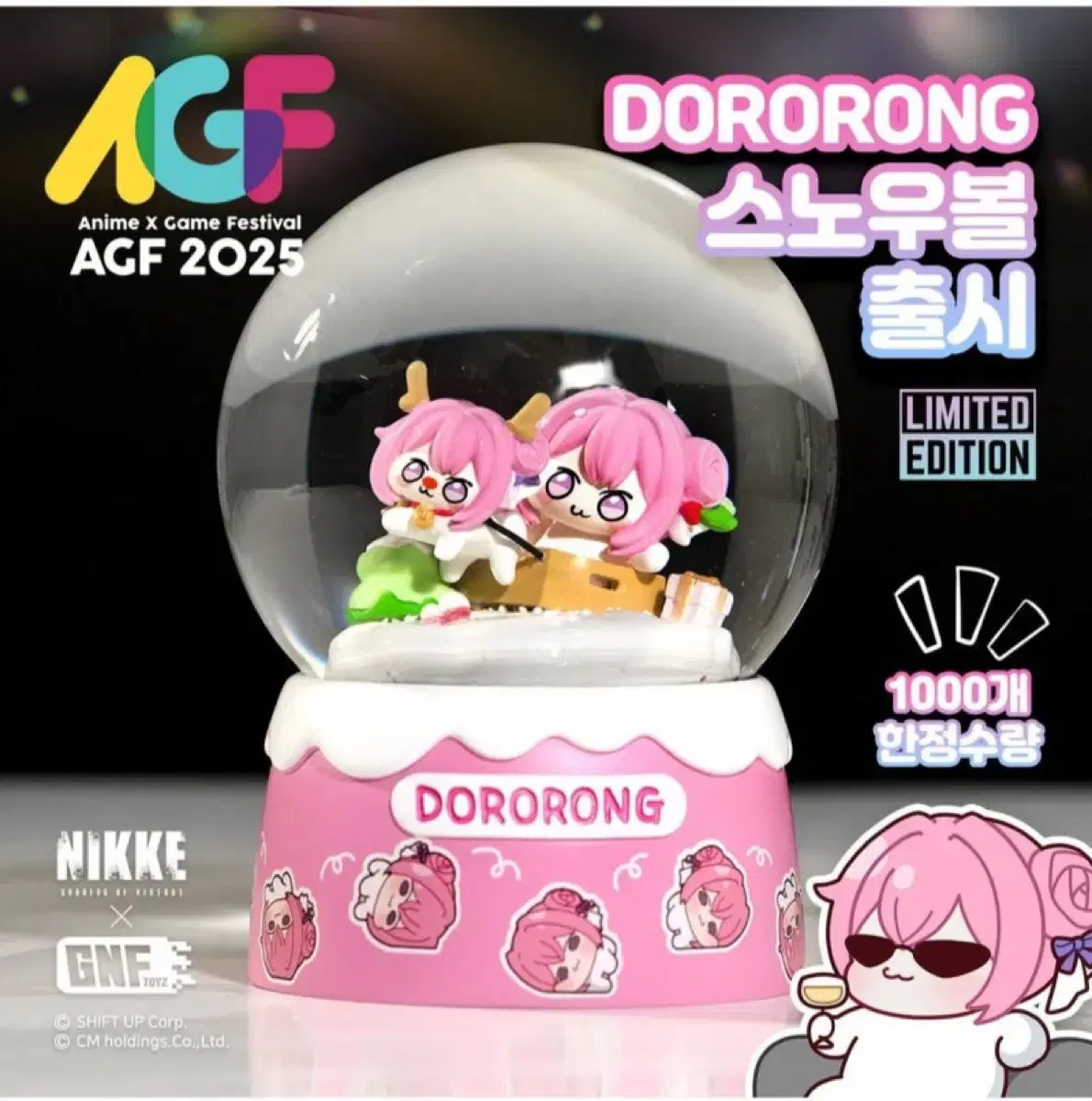 AGF 2025 韓国　NIKKE　ドロシー　スノーボール　DORORONG AGF2025 韓国 NIKKE ニケ ドロシー スノーボール DORORONG - メルカリ